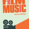 FILM MUSIC - ΜΙΚΡΗ ΕΙΣΑΓΩΓΗ ΣΤΗΝ ΚΙΝΗΜΑΤΟΓΡΑΦΙΚΗ ΜΟΥΣΙΚΗ
