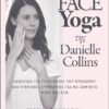 FACE YOGA ΤΗΣ DANIELLE COLLINS