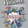 THE WILSONS 1 GRAMMAR WITH KEY GREEK EDITION