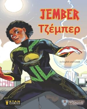 JEMBER : IN ENGLISH AND GREEK PB