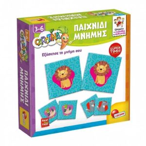 CAROTINA - ΠΑΙΧΝΙΔΙΑ ΜΝΗΜΗΣ