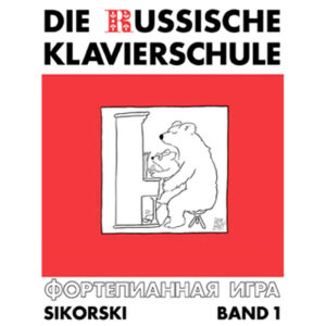 DIE RUSSICHE - KLAVIERSCHULE 1