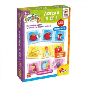 CAROTINA - ΛΟΓΙΚΗ 3 ΣΕ 1