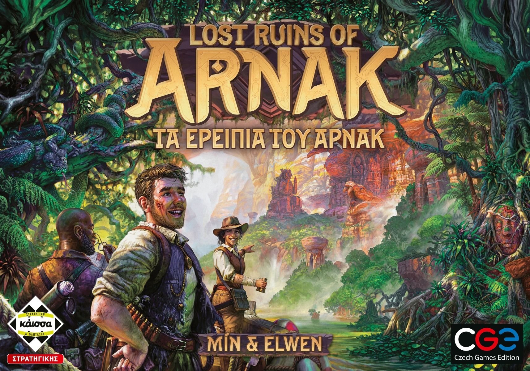 Lost Ruins of Arnak – ΤΑ ΕΡΕΙΠΙΑ ΤΟΥ ΑΡΝΑΚ