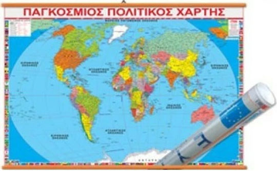ΧΑΡΤΗΣ ΠΑΓΚΟΣΜΙΟΣ ΑΝΑΡΤΗΣΗΣ 70Χ100 ΠΟΛΙΤΙΚΟΣ 9Η ΕΚΔΟΣΗ