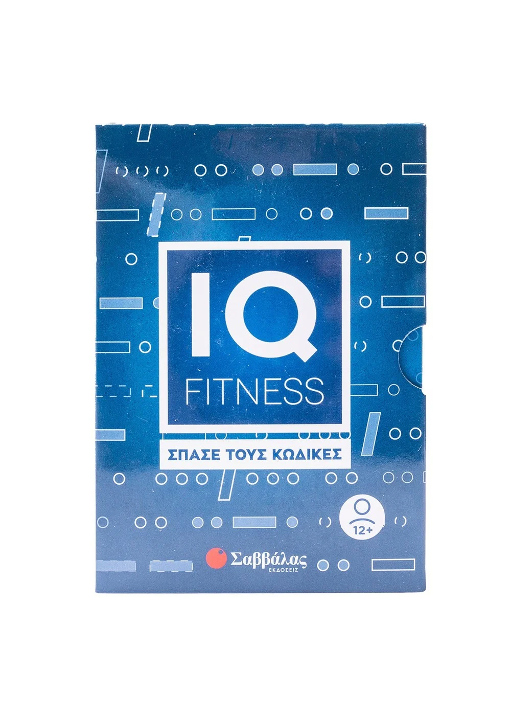 IQ fitness: σπάσε τους κώδικες