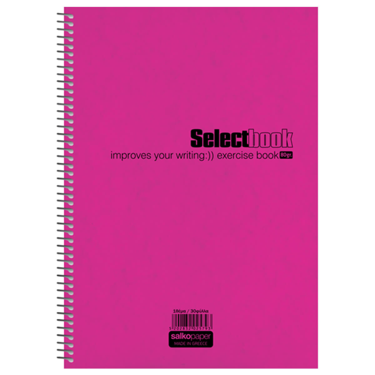 ΤΕΤΡΑΔΙΟ ΣΠΙΡΑΛ SELECT 17X25 5Θ.