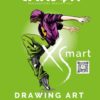 Μπλοκ Canson Xsmart Drawing Art Α4 150gr. 40 Φύλλα