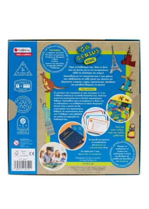 Alternative view of Go genius: Κόσμος