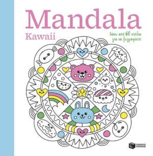 Mandala Kawaii