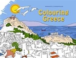 COLOURING GREECE PB