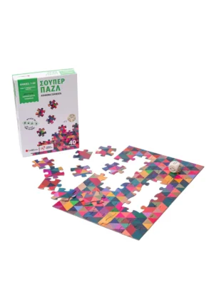 Alternative view of Σούπερ παζλ: Απίθανα σχήματα