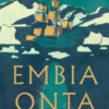 ΕΜΒΙΑ ΟΝΤΑ