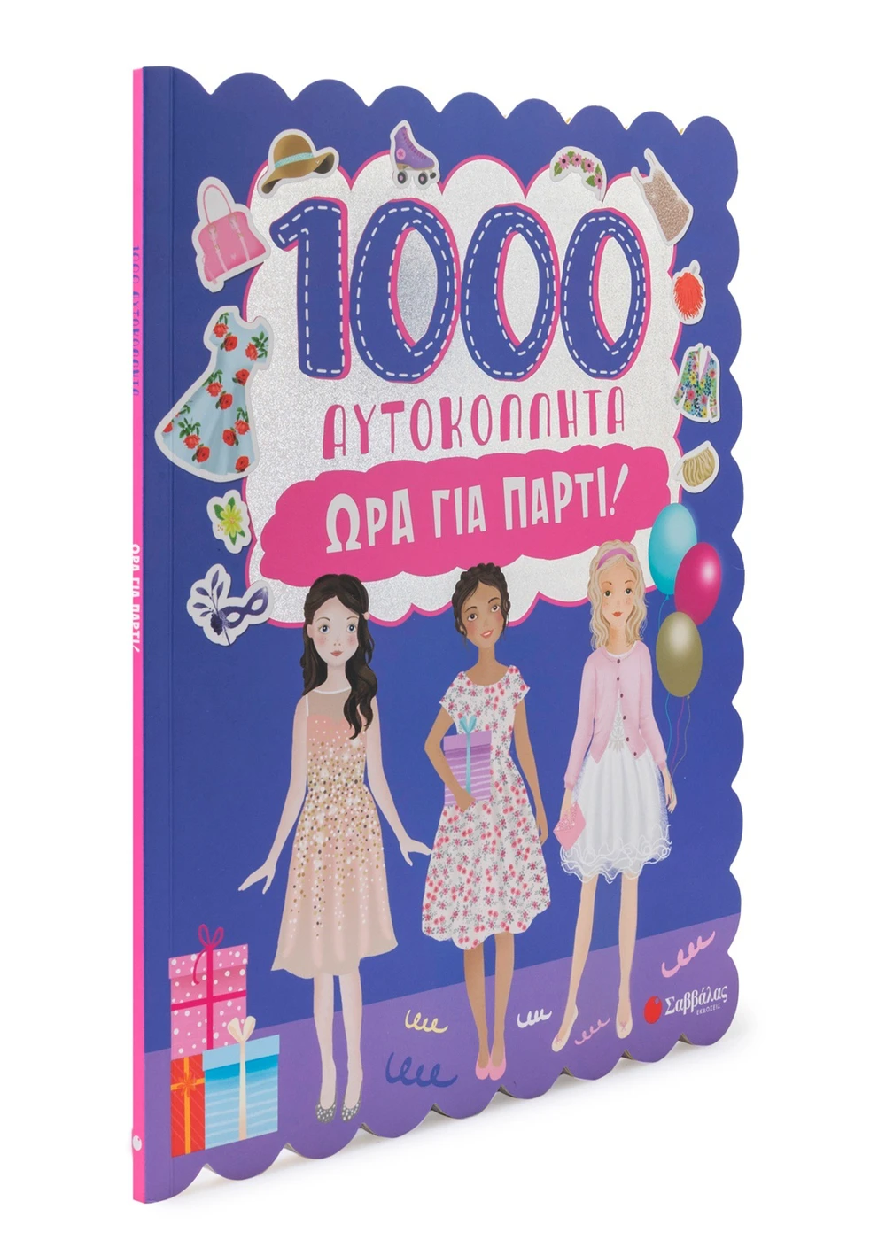1000 Αυτοκόλλητα: Ώρα για πάρτι! - Image 4
