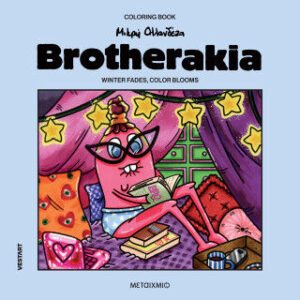 Brotherakia - Coloring book Μικρή Ολλανδέζα Winter Fades
