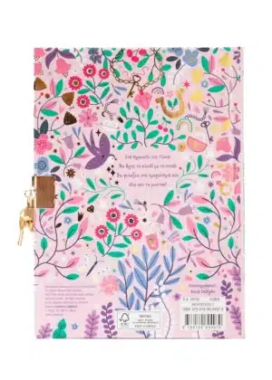 Alternative view of Το μυστικό μου ημερολόγιο: Το Βραχιόλι της Τύχης