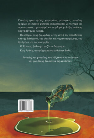 Alternative view of Όταν η ΑΛΦΑ συνάντησε τον ΕΨΙΛΟΝ