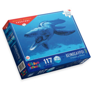 ΔΕΙΝΟΣΑΥΡΟΙ 3