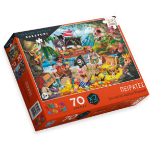 ΠΕΙΡΑΤΕΣ - Στο νησί του χαμένου θησαυρού