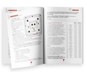 Alternative view of Out of the Box Challenge 8