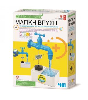 4M ΚΑΤΑΣΚΕΥΗ ΜΑΓΙΚΗ ΒΡΥΣΗ