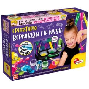 Lisciani Εργαστήριο Κατασκευής Βερνικιών Για Νύχια (86269)