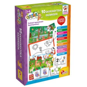 lisciani Carotina 10 Εκπαιδευτικά Παιχνίδια (109449)