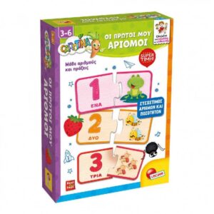 Επιτραπέζιο Carotina Οι Πρώτοι Μου Αριθμοί (109487)