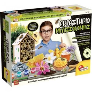 Lisciani Εργαστήριο Μελισσοκομίας (110292)