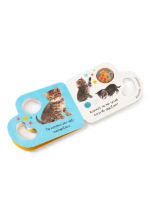 Alternative view of Στη φάρμα