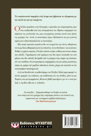 Alternative view of ΣΑΡΚΑ