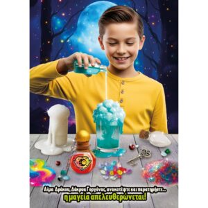 Alternative view of LISCIANI ΣΧΟΛΗ ΜΑΓΕΙΑΣ I'M A GENIUS