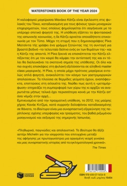 Alternative view of Βούτυρο