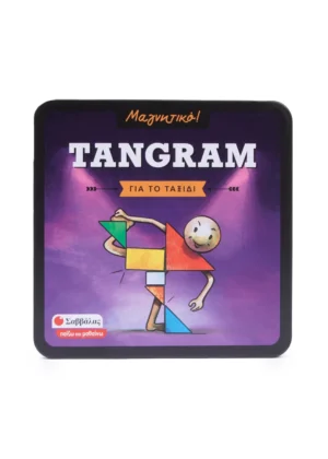 Tangram