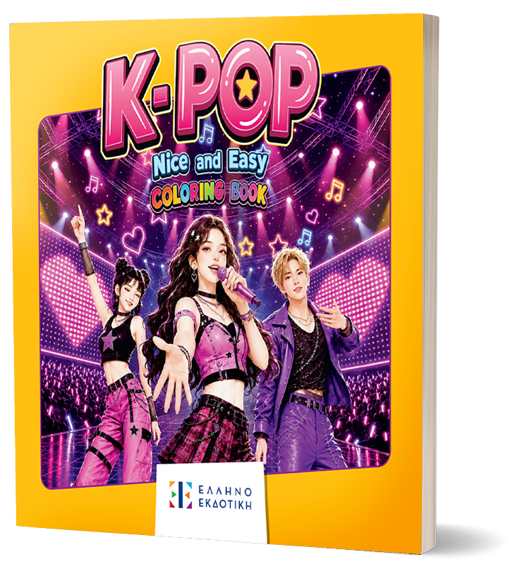 K-POP Nice and Easy Coloring Book